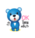 Biskio Bear（個別スタンプ：10）