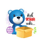 Biskio Bear（個別スタンプ：12）