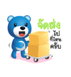 Biskio Bear（個別スタンプ：23）