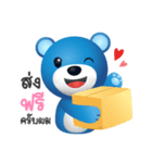 Biskio Bear（個別スタンプ：24）