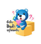 Biskio Bear（個別スタンプ：25）