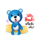 Biskio Bear（個別スタンプ：26）