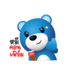 Biskio Bear（個別スタンプ：32）