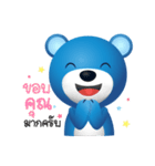 Biskio Bear（個別スタンプ：33）