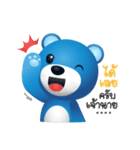 Biskio Bear（個別スタンプ：36）