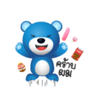 Biskio Bear（個別スタンプ：37）