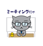 なねこ生活 ～ 会社編 ～（個別スタンプ：30）