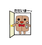 つくこスタンプ1（個別スタンプ：7）