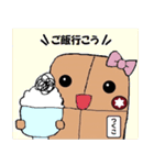 つくこスタンプ1（個別スタンプ：18）