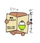 つくこスタンプ1（個別スタンプ：19）