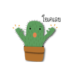 Nong Cactus（個別スタンプ：2）