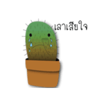 Nong Cactus（個別スタンプ：3）