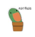 Nong Cactus（個別スタンプ：4）