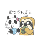 パンダ と ぬめちゃん（個別スタンプ：24）