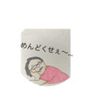 よっくんの欲望にまみれた日々（個別スタンプ：1）