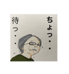 よっくんの欲望にまみれた日々（個別スタンプ：4）