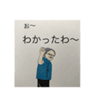 よっくんの欲望にまみれた日々（個別スタンプ：9）