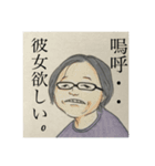 よっくんの欲望にまみれた日々（個別スタンプ：15）