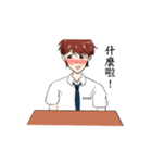 High school male student（個別スタンプ：7）