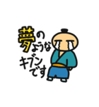 かしこまり侍（個別スタンプ：1）