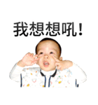 little baby say something（個別スタンプ：2）