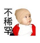 little baby say something（個別スタンプ：4）