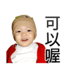 little baby say something（個別スタンプ：5）