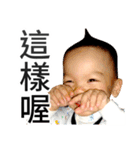 little baby say something（個別スタンプ：6）