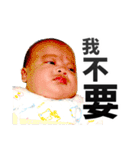 little baby say something（個別スタンプ：7）