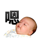 little baby say something（個別スタンプ：11）