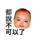 little baby say something（個別スタンプ：12）