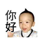 little baby say something（個別スタンプ：13）