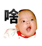 little baby say something（個別スタンプ：16）