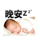 little baby say something（個別スタンプ：17）