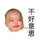 little baby say something（個別スタンプ：18）