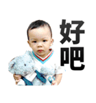 little baby say something（個別スタンプ：22）