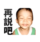 little baby say something（個別スタンプ：28）