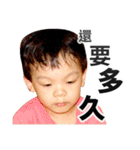 little baby say something（個別スタンプ：32）