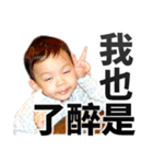 little baby say something（個別スタンプ：34）