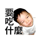 little baby say something（個別スタンプ：40）