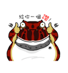 Cunning frog expression diagram X（個別スタンプ：2）