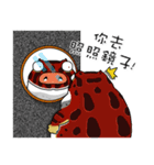 Cunning frog expression diagram X（個別スタンプ：3）