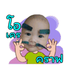 Family P'Boy（個別スタンプ：12）