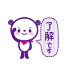 かわいいパンダ【敬語編 ver.2】（個別スタンプ：2）