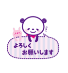 かわいいパンダ【敬語編 ver.2】（個別スタンプ：4）