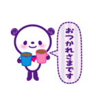 かわいいパンダ【敬語編 ver.2】（個別スタンプ：14）