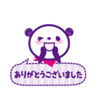 かわいいパンダ【敬語編 ver.2】（個別スタンプ：28）