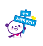 かわいいパンダ【敬語編 ver.2】（個別スタンプ：29）