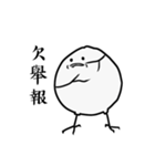 strongest egg（個別スタンプ：1）