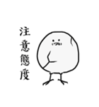 strongest egg（個別スタンプ：2）